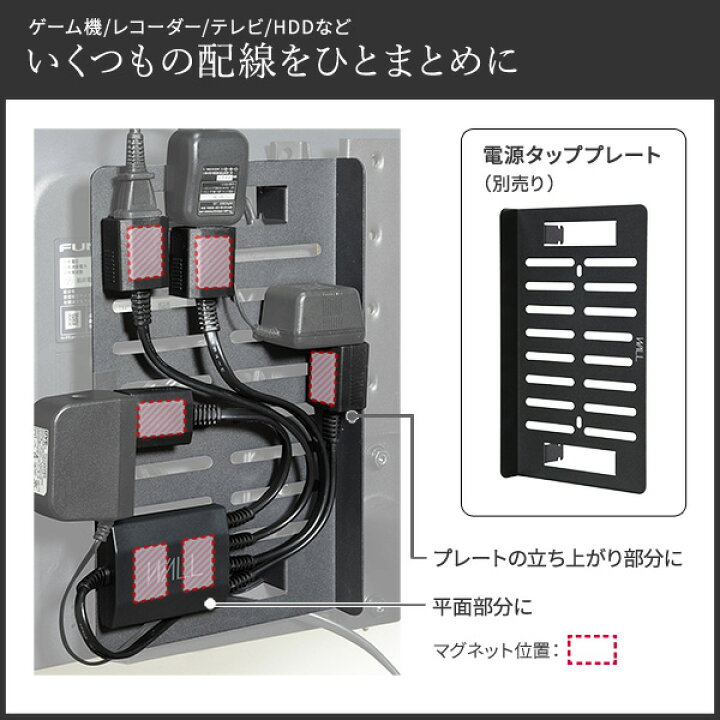 楽天市場】WALL インテリアテレビスタンド 全タイプ対応 マグネット 