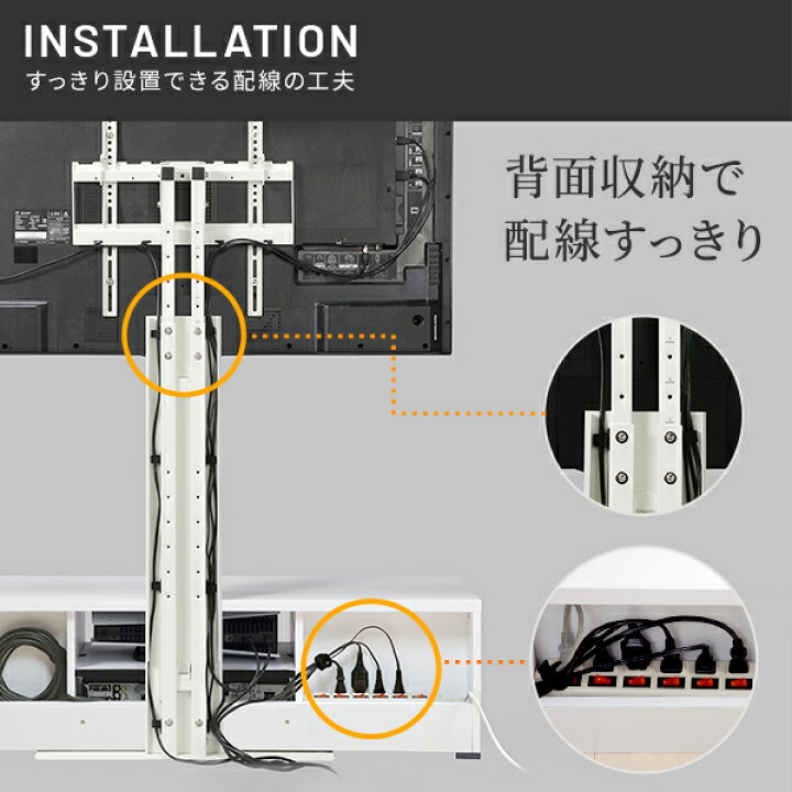 テレビ台用スタンド 背面収納木目調テレビ台セット幅150cm 32〜60v対応 壁掛け風 【大豆】 壁寄せテレビ台 TVスタンド 🎳  テレビボード ローボード 背面収納