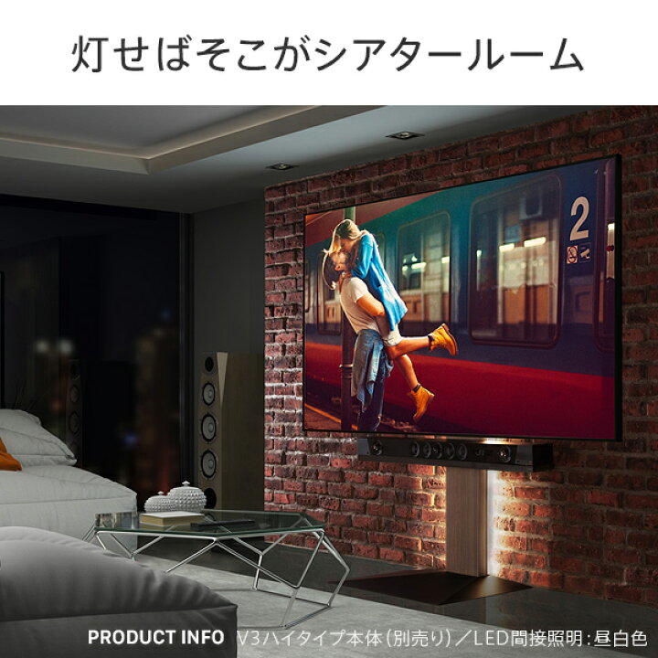 楽天市場】WALL インテリアテレビスタンド V2・V3・V4・V5・S1 ロー 