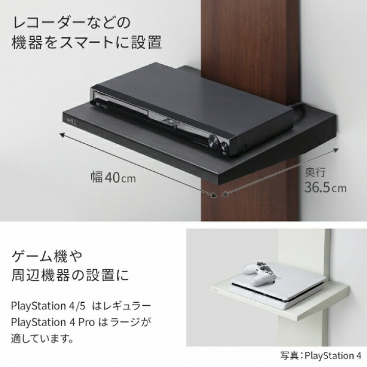 楽天市場】WALL インテリアテレビスタンド V2・V3・V3SW・V5・S1対応 