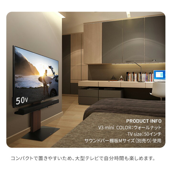 楽天市場】WALLは本気の耐震 累計70万台 テレビ台 WALL 壁寄せ テレビ 