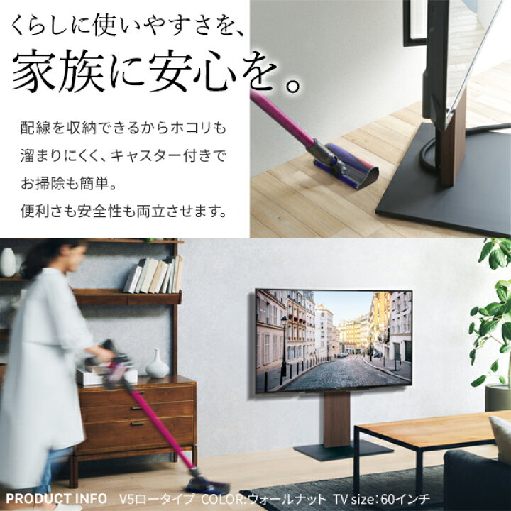 楽天市場】WALLは本気の 耐震 累計80万台 テレビ台 テレビスタンド 