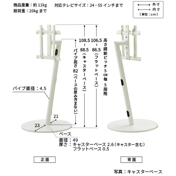 楽天市場】テレビスタンド 累計100万台 キャスター付き ロータイプ 