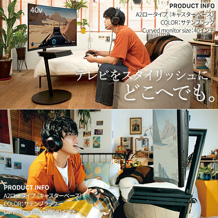 楽天市場】15％クーポン対象！テレビスタンド キャスター付き ロー 