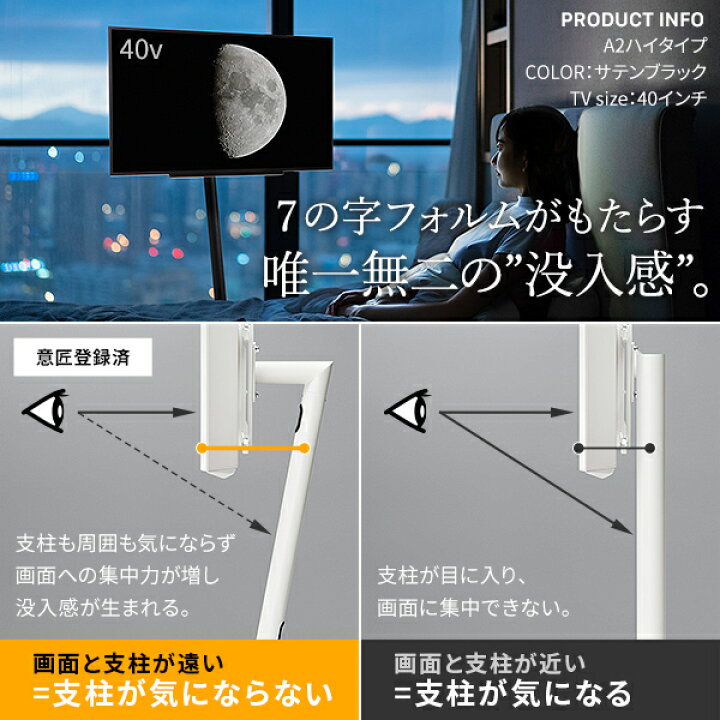 楽天市場】累計100万台 テレビスタンド キャスター付き ロータイプ 