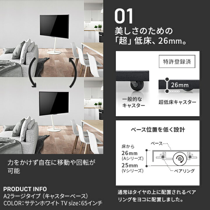 楽天市場】累計100万台 テレビスタンド キャスター付き 耐震 テレビ台 