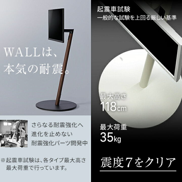 楽天市場】15%OFFクーポン対象！累計80万台 テレビスタンド キャスター 