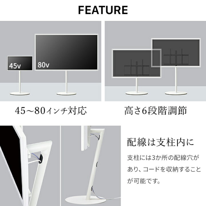 楽天市場】15%OFFクーポン対象！累計80万台 テレビスタンド キャスター 
