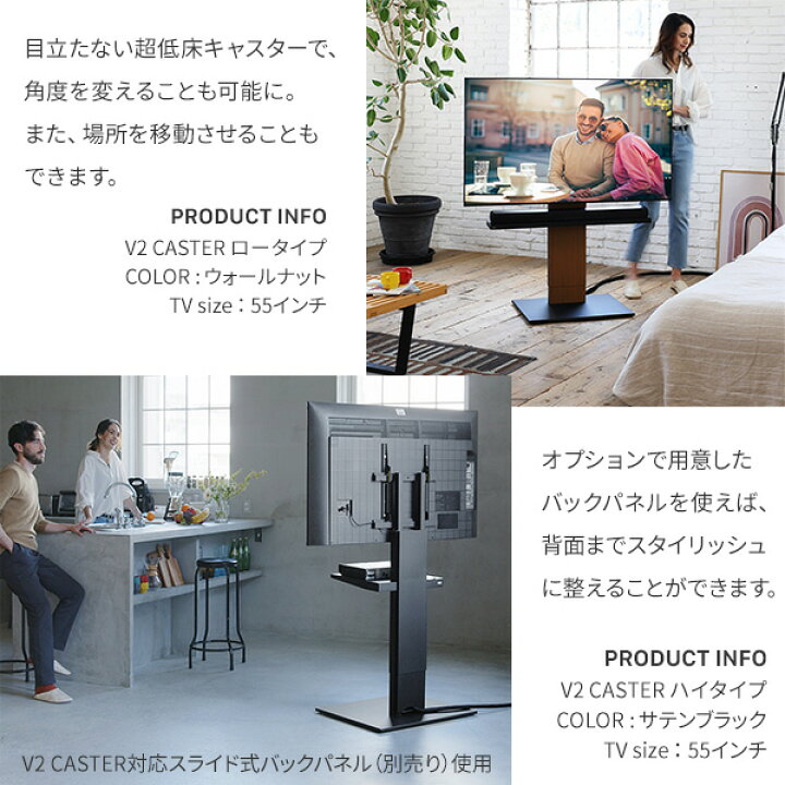 楽天市場】WALLは本気の 耐震 テレビ台 テレビスタンド キャスター付き 