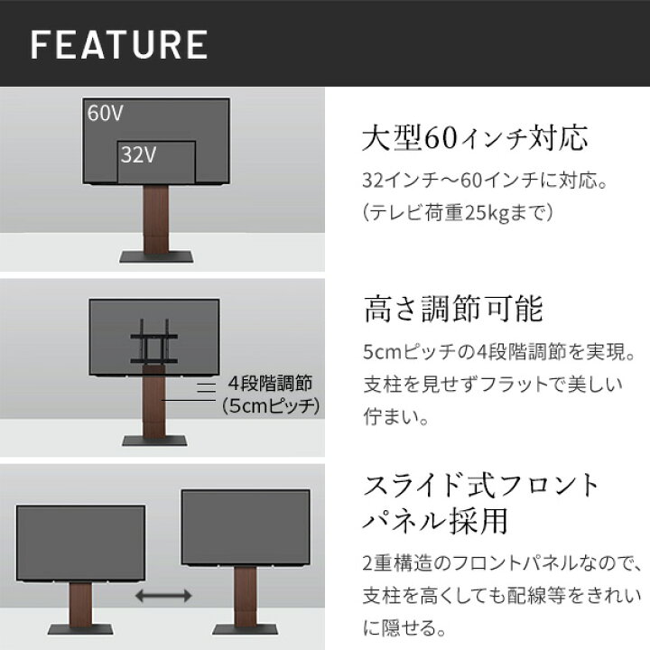 楽天市場】WALLは本気の 耐震 テレビ台 テレビスタンド キャスター付き 