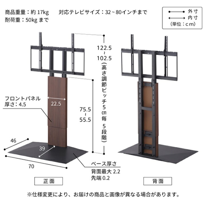 楽天市場】累計100万台 テレビ台 壁寄せテレビスタンド WALL V3 ロー 