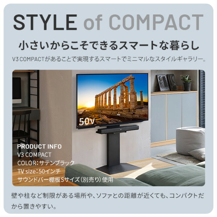 楽天市場】累計100万台 WALLは本気の耐震 テレビ台 テレビスタンド 壁 