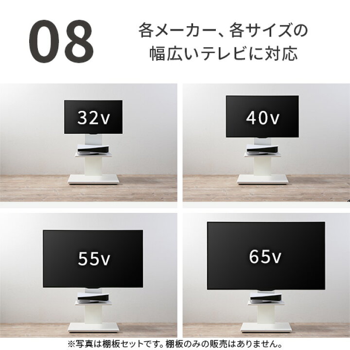 楽天市場】楽天ランキング1位 5%OFFクーポン対象 テレビスタンド 