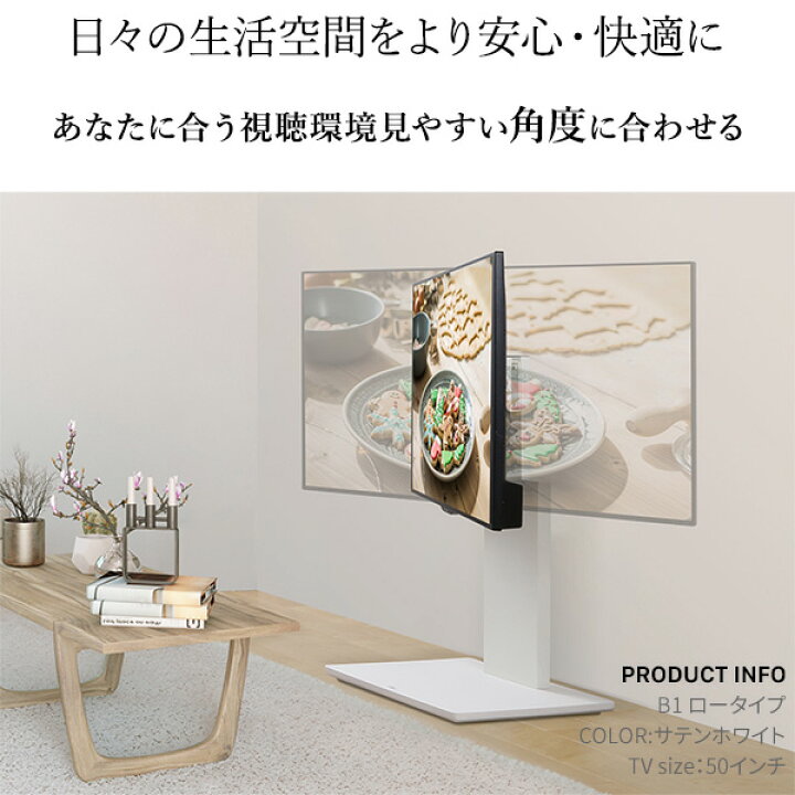 楽天市場】【5%OFFクーポン対象】テレビ台 ハイタイプ テレビスタンド 