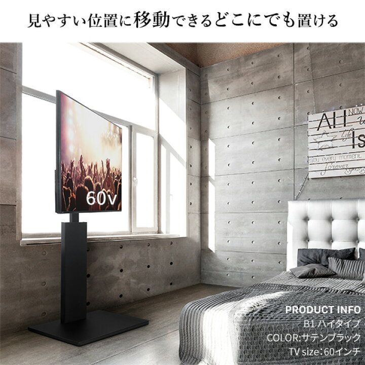 楽天市場】【5%OFFクーポン対象】テレビ台 ハイタイプ テレビスタンド 
