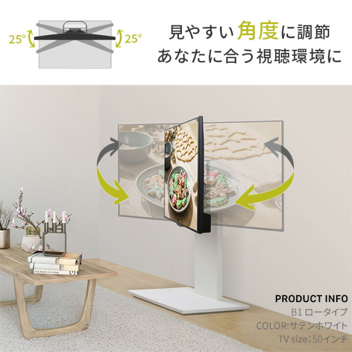 楽天市場】【5%OFFクーポン対象】テレビ台 ハイタイプ テレビスタンド 