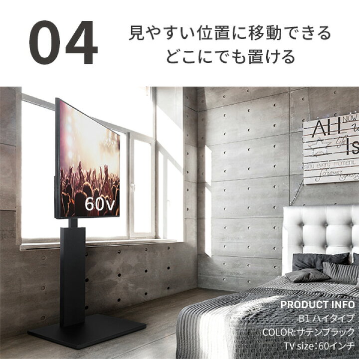 楽天市場】【5%OFFクーポン対象】テレビ台 ハイタイプ テレビスタンド 
