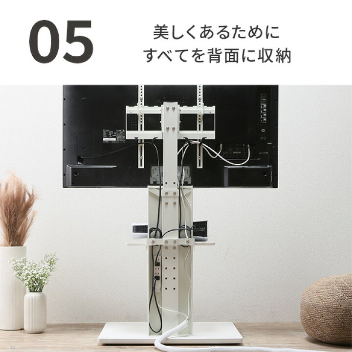 楽天市場】【5%OFFクーポン対象】テレビ台 ハイタイプ テレビスタンド 