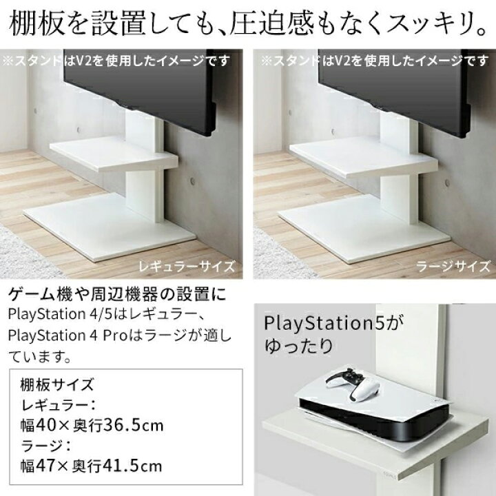 楽天市場】WALLは本気の耐震 累計80万台 テレビ台 WALL 壁寄せ テレビ 
