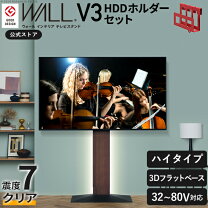 楽天市場】テレビスタンド セットの通販
