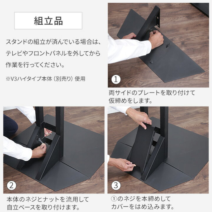 楽天市場】WALL テレビスタンド V3ハイタイプ専用 コーナー兼用自立 