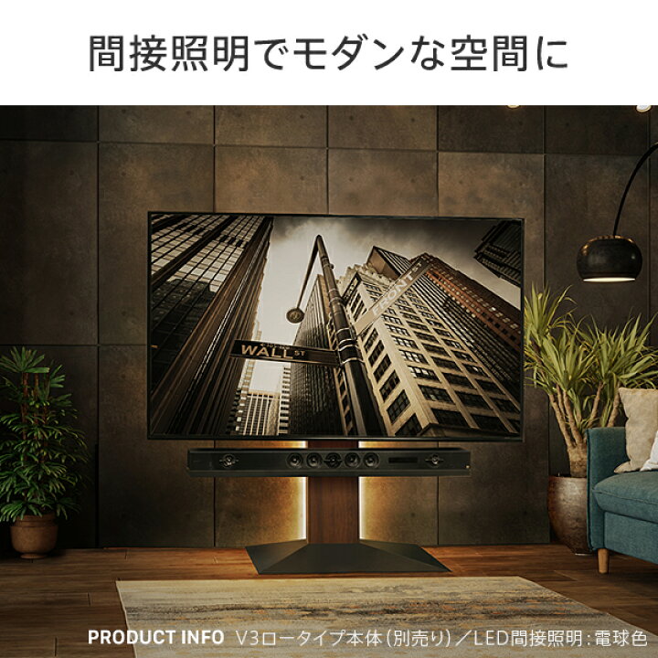 楽天市場】WALL インテリアテレビスタンド V2・V3・V3SW・V3COMPACT 