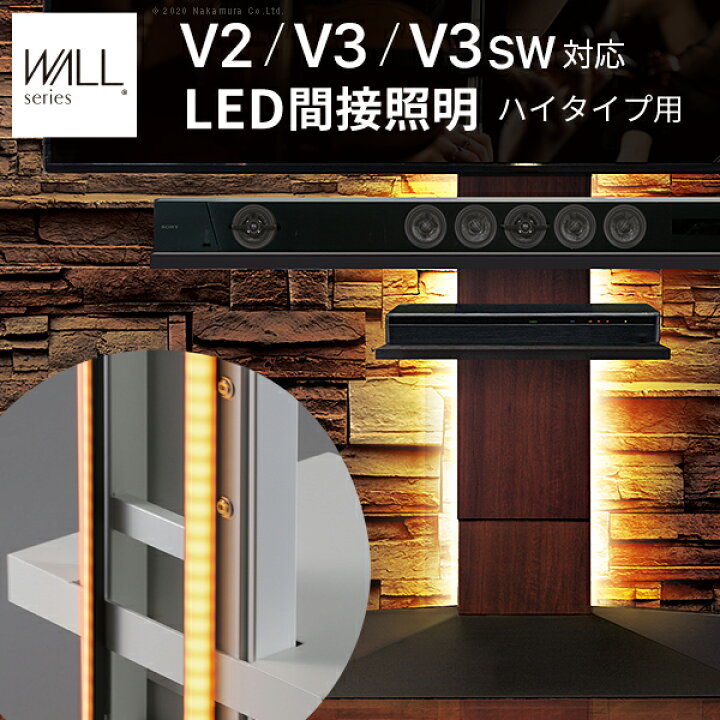 楽天市場】[TVCM放映商品]WALL インテリアテレビスタンド V2・V3・V5 