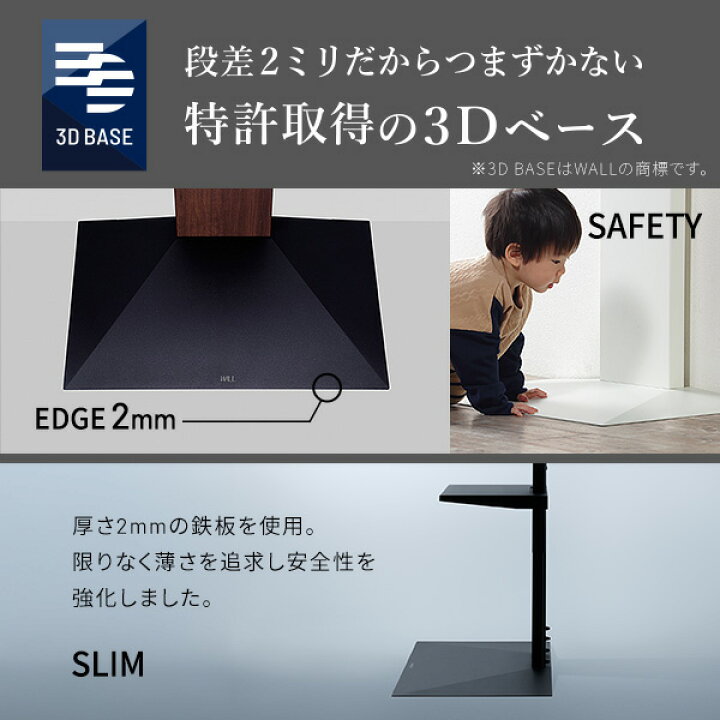 楽天市場】テレビ台 WALL 壁寄せ テレビスタンド 32型〜80型対応 V3 