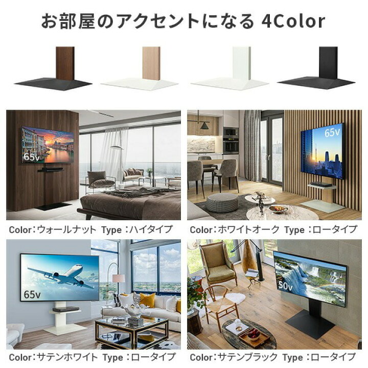 楽天市場】15%OFFクーポン対象！累計80万台 テレビ台 ハイタイプ 