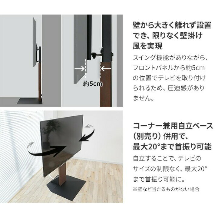 楽天市場】累計100万台 テレビ台 ハイタイプ テレビスタンド 壁寄せ 