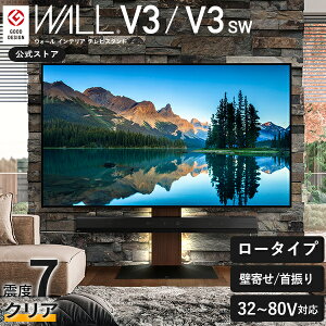 ݌v90 erX^h Ǌ [^Cv er WALL V3 SWySWINGzE U px  32^`80^ ^ er Ή ϐk Ǌ| ǖʃer TV ǖʎ[  Vv EH