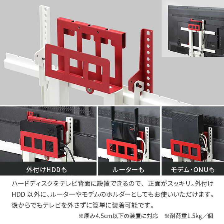 楽天市場】WALL インテリアテレビスタンド WALL HDDホルダー EQUALS 