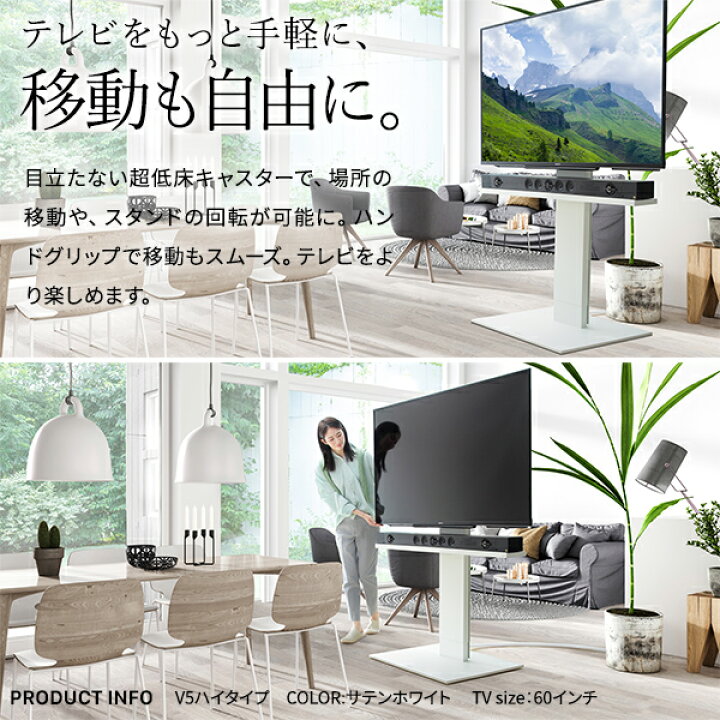 楽天市場】WALLは本気の 耐震 累計80万台 テレビ台 テレビスタンド  