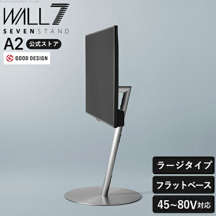 楽天市場】WALLは本気の耐震 累計100万台 テレビ台 おしゃれ コーナー 