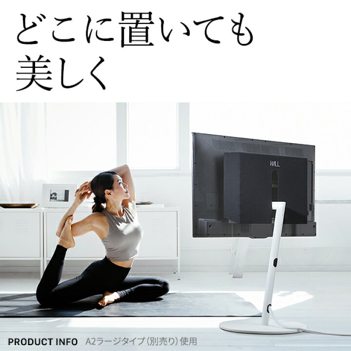 楽天市場】テレビ台 WALL インテリア テレビスタンド A2ロー/ハイ 