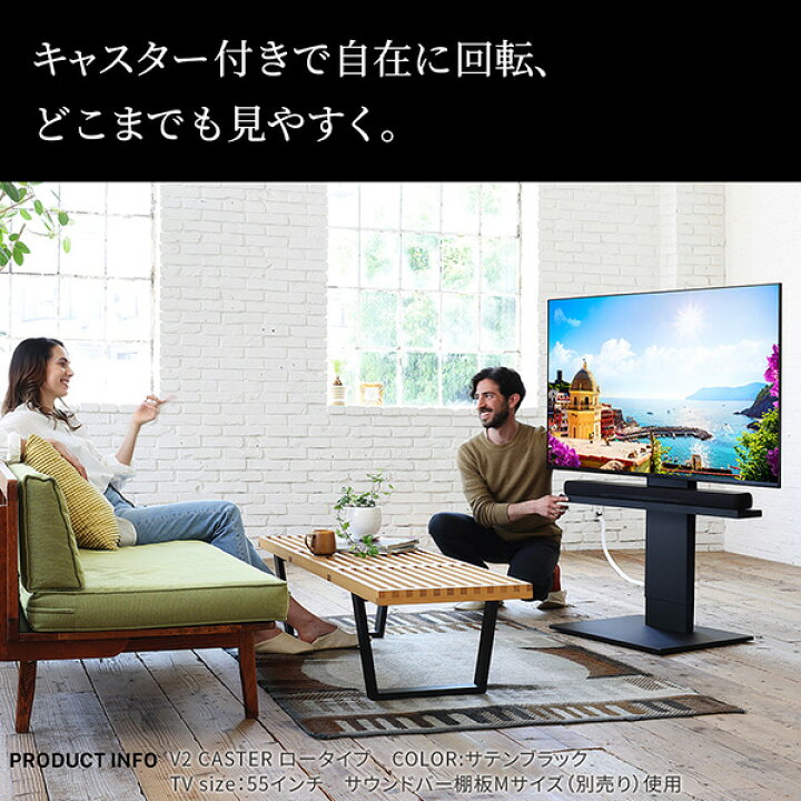 楽天市場】WALLは本気の 耐震 テレビ台 テレビスタンド キャスター付き 