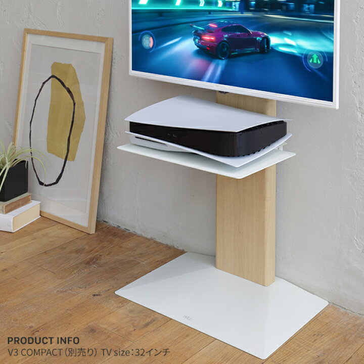 楽天市場】WALL インテリアテレビスタンド V3 COMPACT 専用棚板 