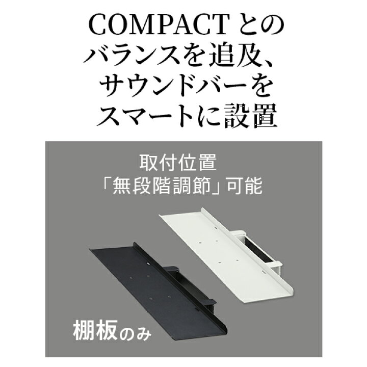 楽天市場】WALL インテリアテレビスタンド V3 COMPACT 専用サウンド 