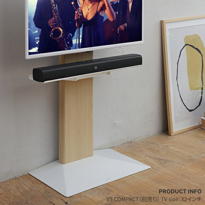 楽天市場】WALL インテリアテレビスタンド V3 COMPACT 専用サウンド 