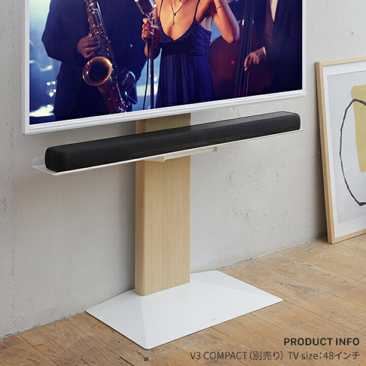 楽天市場】WALL インテリアテレビスタンド V3 COMPACT 専用サウンド 