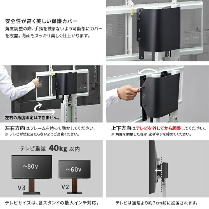 楽天市場】テレビ台 WALL テレビスタンド V2/V3対応 上下左右 角度調整 