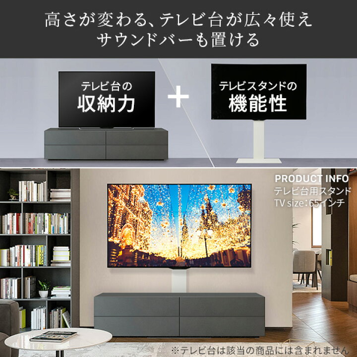 楽天市場】WALLは本気の耐震 テレビ台 WALL 壁寄せテレスタンド テレビ  