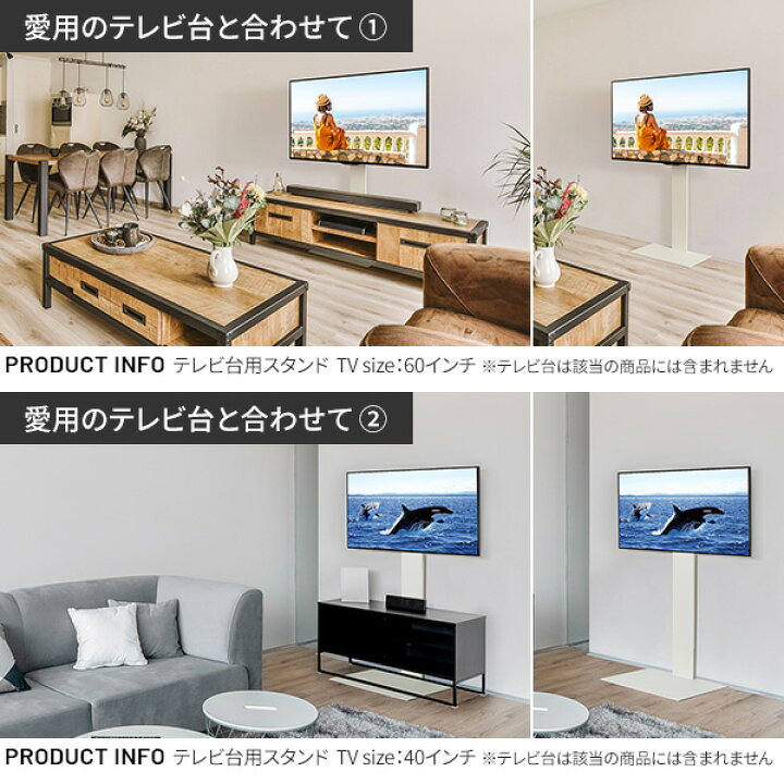 EQUALS WALLテレビスタンドとAIWA49型テレビセット 楽天市場】WALLは 