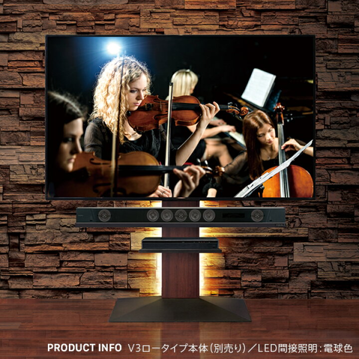 楽天市場】WALL インテリアテレビスタンド V2・V3・V3SW・V3COMPACT 