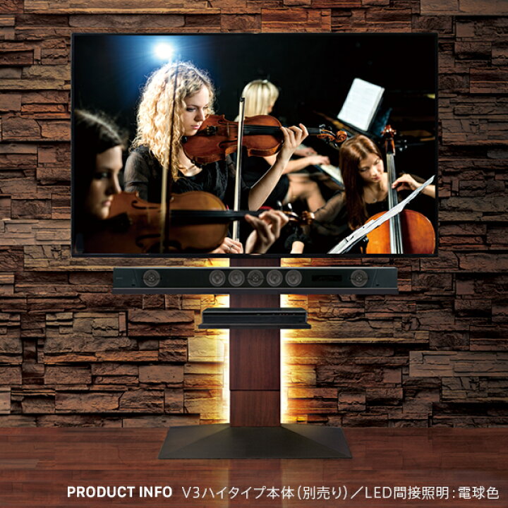 楽天市場】[TVCM放映商品]WALL インテリアテレビスタンド V2・V3・V5 