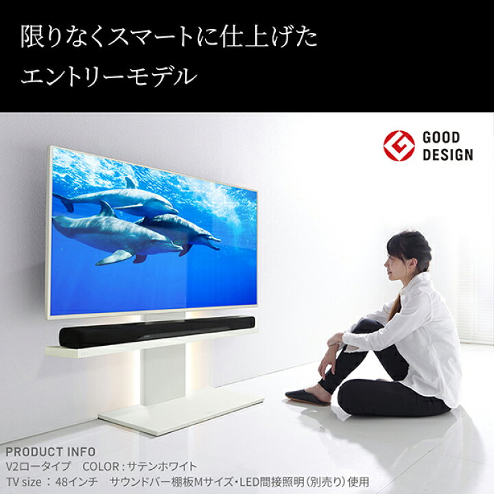 楽天市場】WALLは本気の耐震 累計100万台 テレビ台 WALL 壁寄せ テレビ 