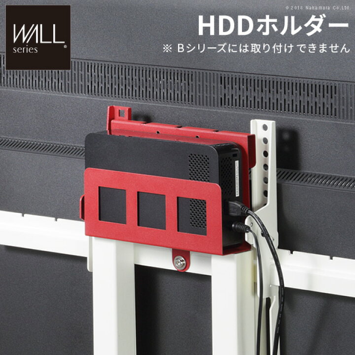 楽天市場】WALL インテリアテレビスタンド WALL HDDホルダー EQUALS 
