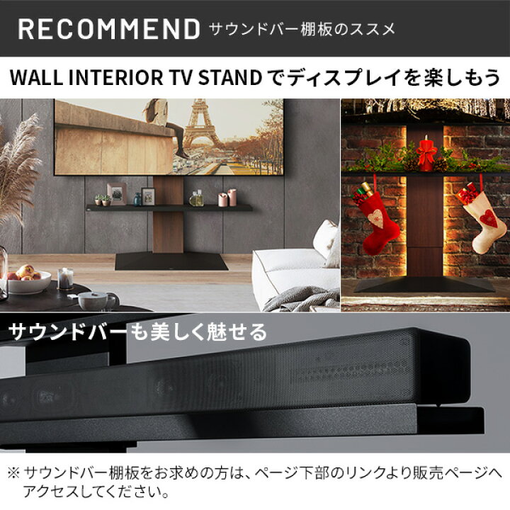 楽天市場】WALLは本気の耐震 累計100万台 テレビ台 壁寄せテレビ 