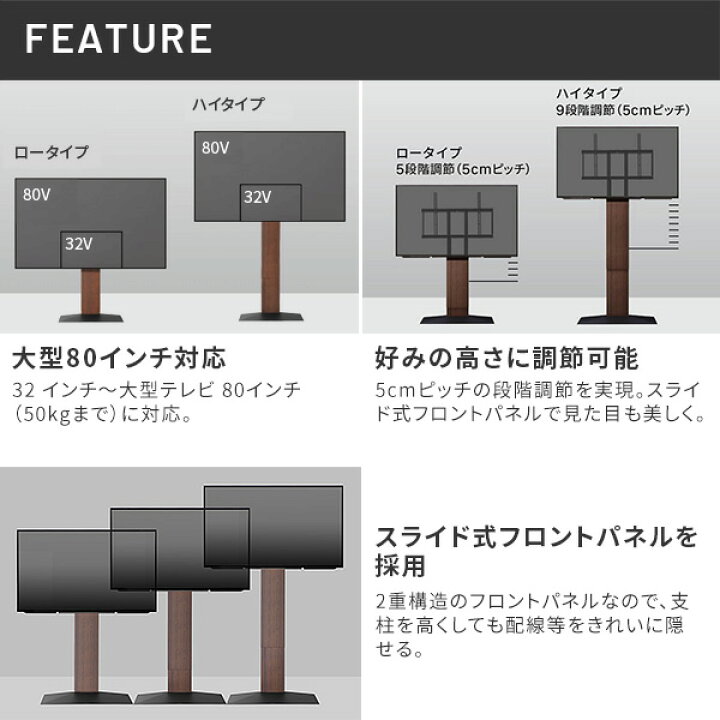 楽天市場】累計100万台 テレビ台 壁寄せテレビスタンド WALL V3 ハイ 