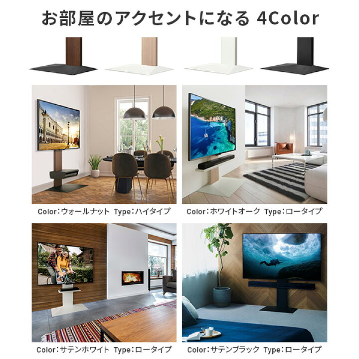 楽天市場】累計100万台 テレビ台 壁寄せテレビスタンド WALL V3 ハイ 